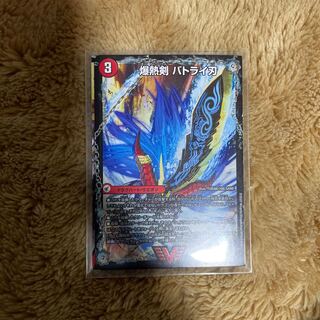 爆熱剣 バトライ刃｜爆熱天守 バトライ閣｜爆熱DX バトライ武神