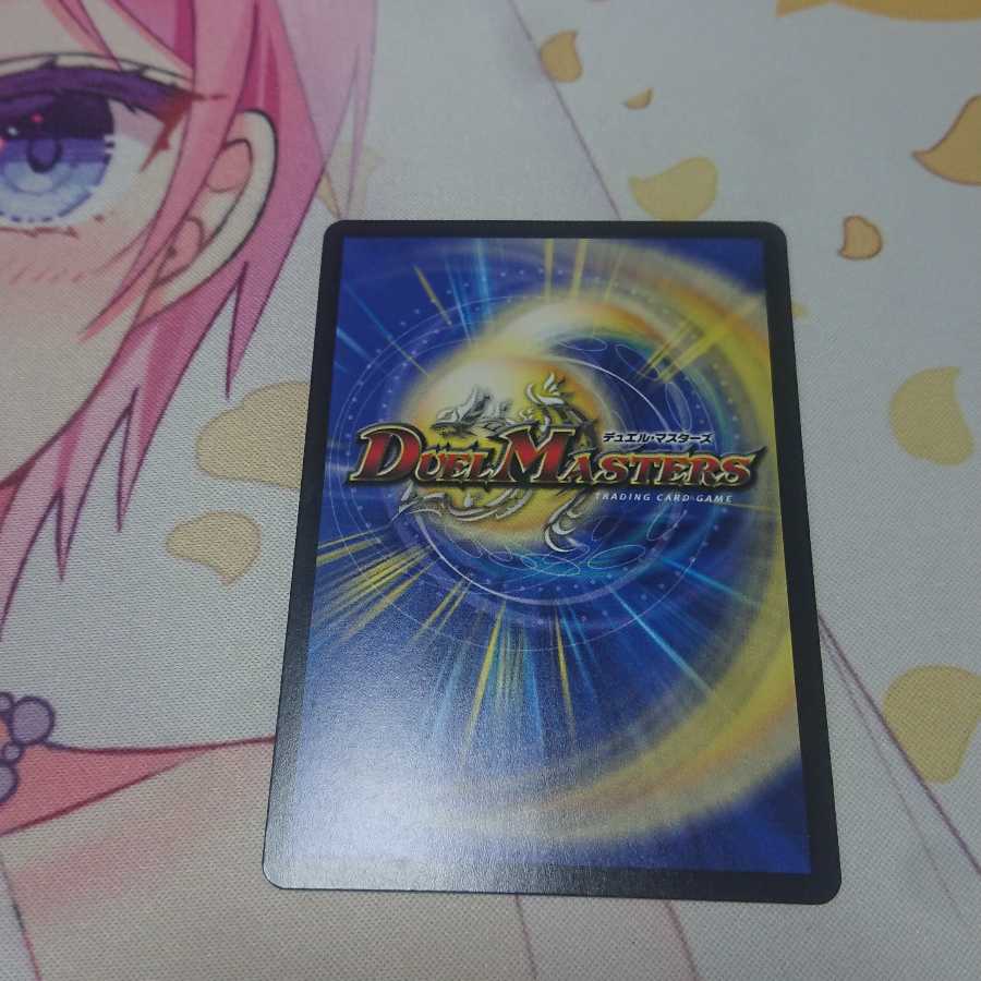 超次元ガロウズ・ホール U-foil