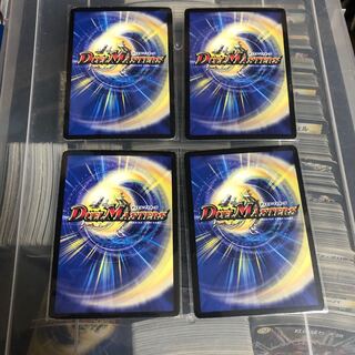 超次元ガロウズ・ホール　四枚　五番