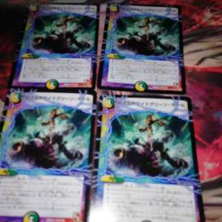 Psychic Dimensions Ho Wight Green Hall