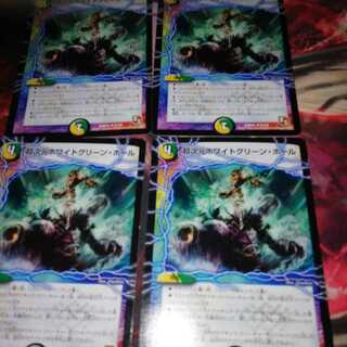 Psychic Dimensions Ho Wight Green Hall