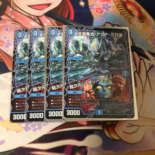 全員集合!アクア・三兄弟｜超次元ジェイシーエイ・ホール