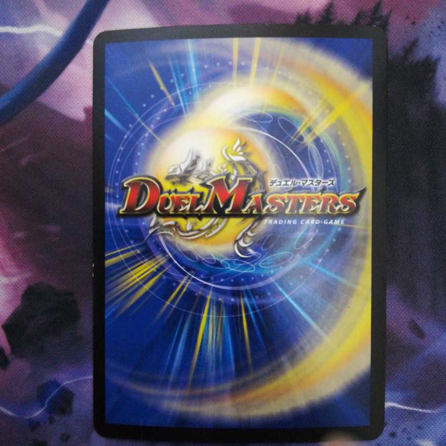 超次元ホワイトグリーン・ホール U-foil