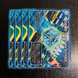 D exp. 4 cyber dice Vegas