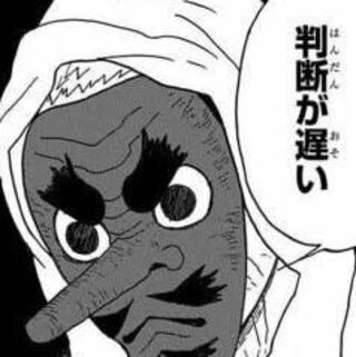 ジョルノ様専用