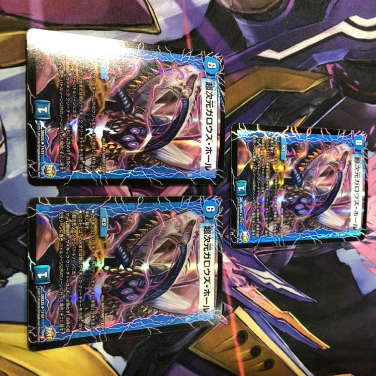 超次元ガロウズ・ホール