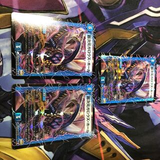 超次元ガロウズ・ホール