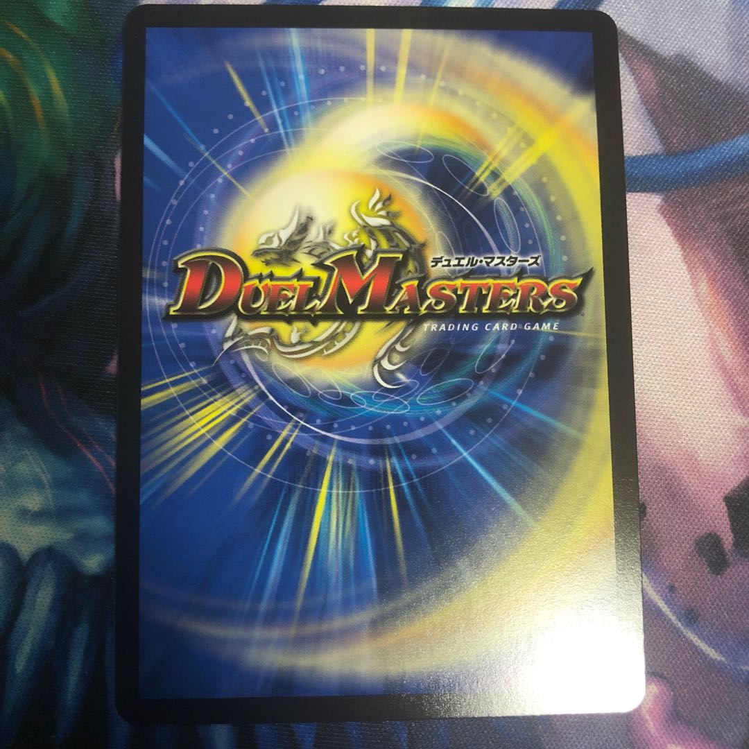 蒼き守護神 ドギラゴン閃 シク