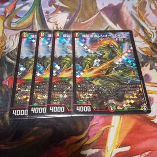 爆裂遺跡シシオー・カイザー プロモ 4枚セット