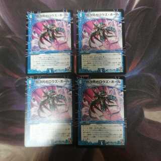 超次元ガロウズ・ホール　1