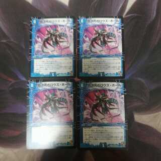 超次元ガロウズ・ホール　2