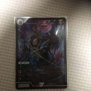 ジョギラゴン&ジョニー -Jの旅路-