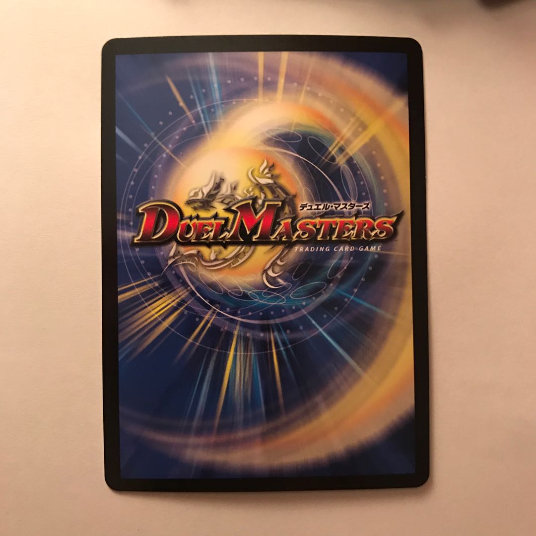 雷龍 ヴァリヴァリウス SE シク