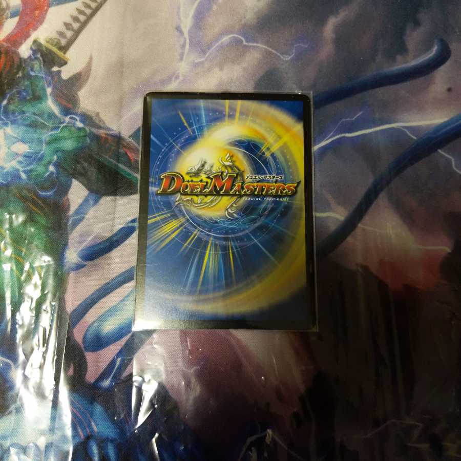 生命と大地と轟破の決断 パーフェクトネイチャー