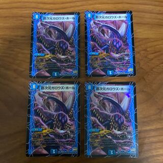 超次元ガロウズ・ホール U-foil