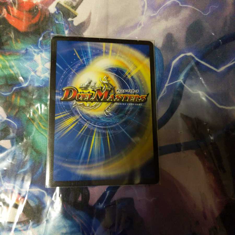 生命と大地と轟破の決断 パーフェクトネイチャー