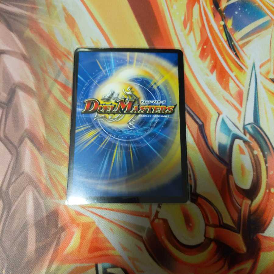 生命と大地と轟破の決断 パーフェクトネイチャー