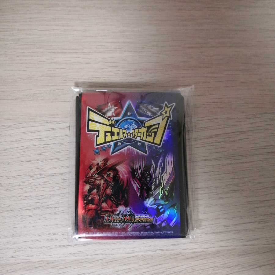 希少未開封デュエルスターカップ