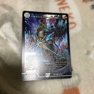 ジョギラゴン&ジョニー -Jの旅路-