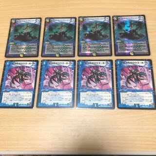 ホイルと初期超次元ホワイトグリーン・ホール　超次元ガロウズホール