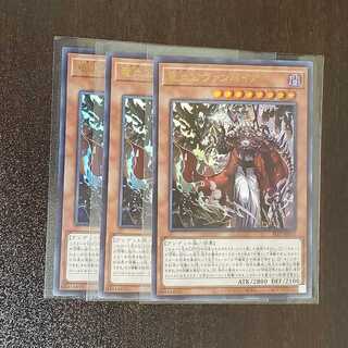 竜血公ヴァンパイア　三枚