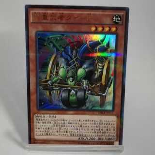 超重武者ダイ-8 パラレル ウルトレレア