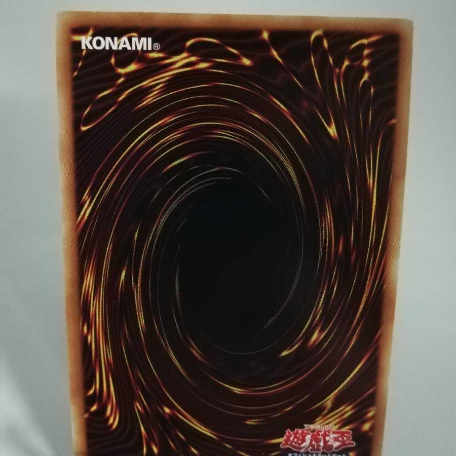 超重武者ダイ-8 パラレル ウルトレレア