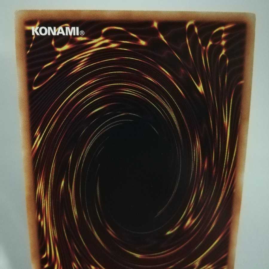 超重武者ダイ-8 パラレル ウルトレレア