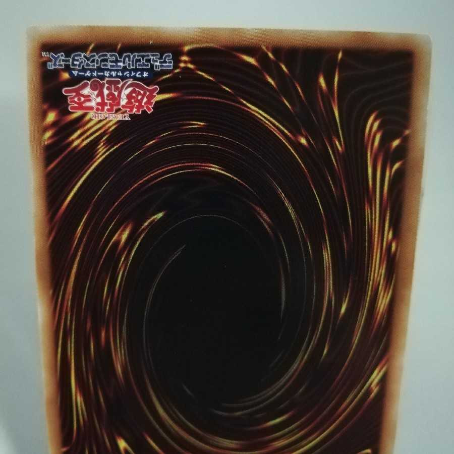 超重武者ダイ-8 パラレル ウルトレレア