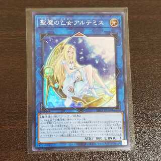 聖魔の乙女アルテミス