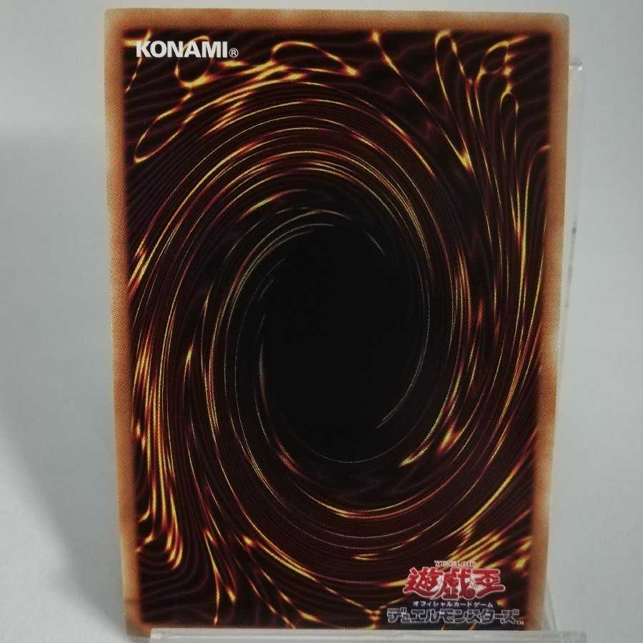 巨大戦艦 ブラスターキャノン・コア スーパーレア