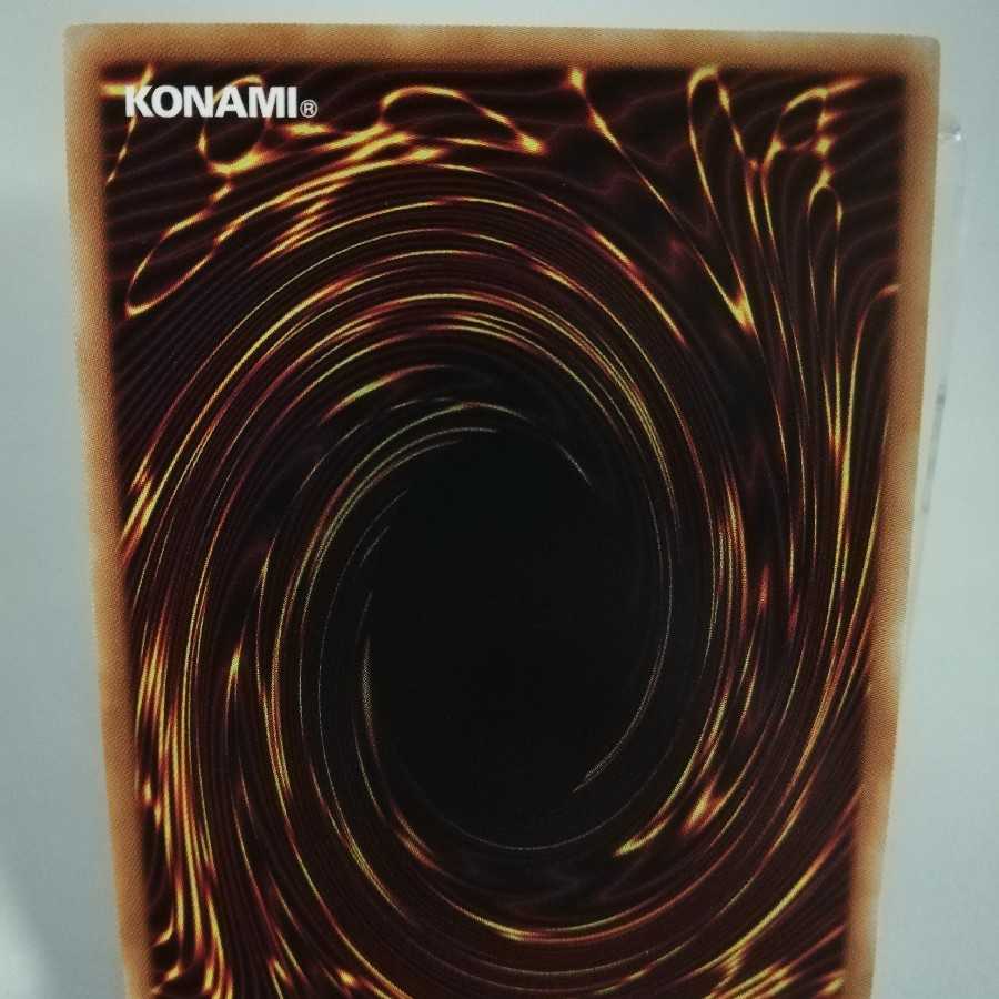 巨大戦艦 ブラスターキャノン・コア スーパーレア