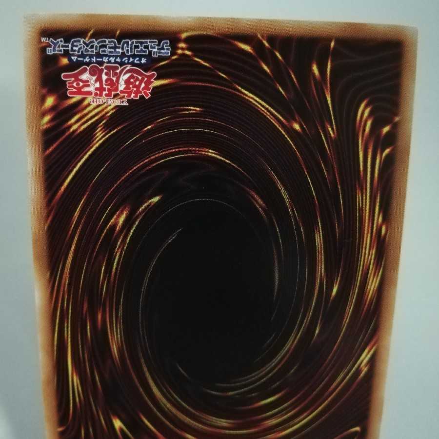 巨大戦艦 ブラスターキャノン・コア スーパーレア