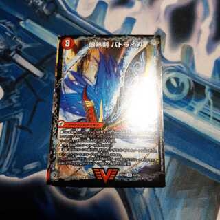 爆熱剣 バトライ刃｜爆熱天守 バトライ閣｜爆熱DX バトライ武神 1枚