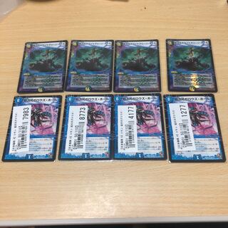 ホイルと初期超次元ホワイトグリーン・ホール超次元ガロウズホール