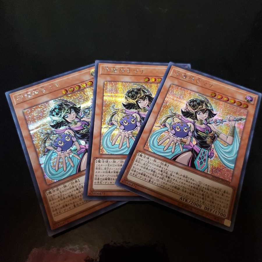 遊戯王　守護神官マナ　シークレット