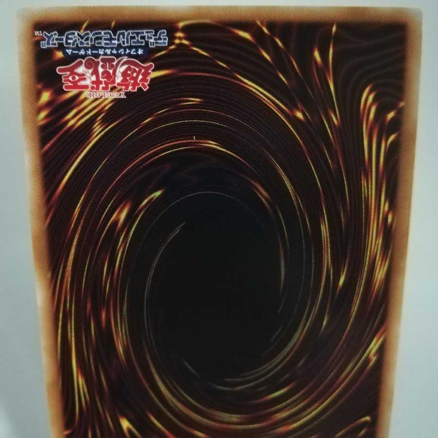 涅槃の超魔導剣士 ウルトラレア