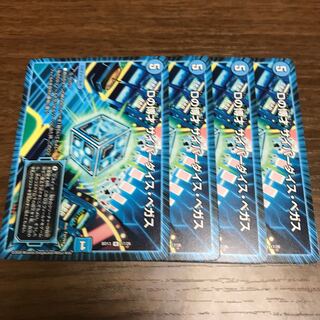 Dの博才 サイバーダイス・ベガス