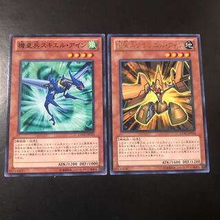 機皇兵セット 1枚