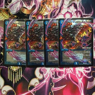 エマージェンシー・タイフーン