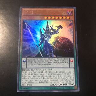 アストログラフ・マジシャン ウルトラレア