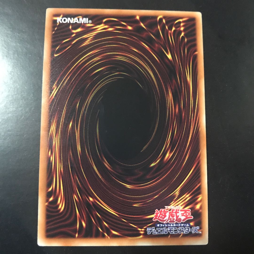 アストログラフ・マジシャン ウルトラレア