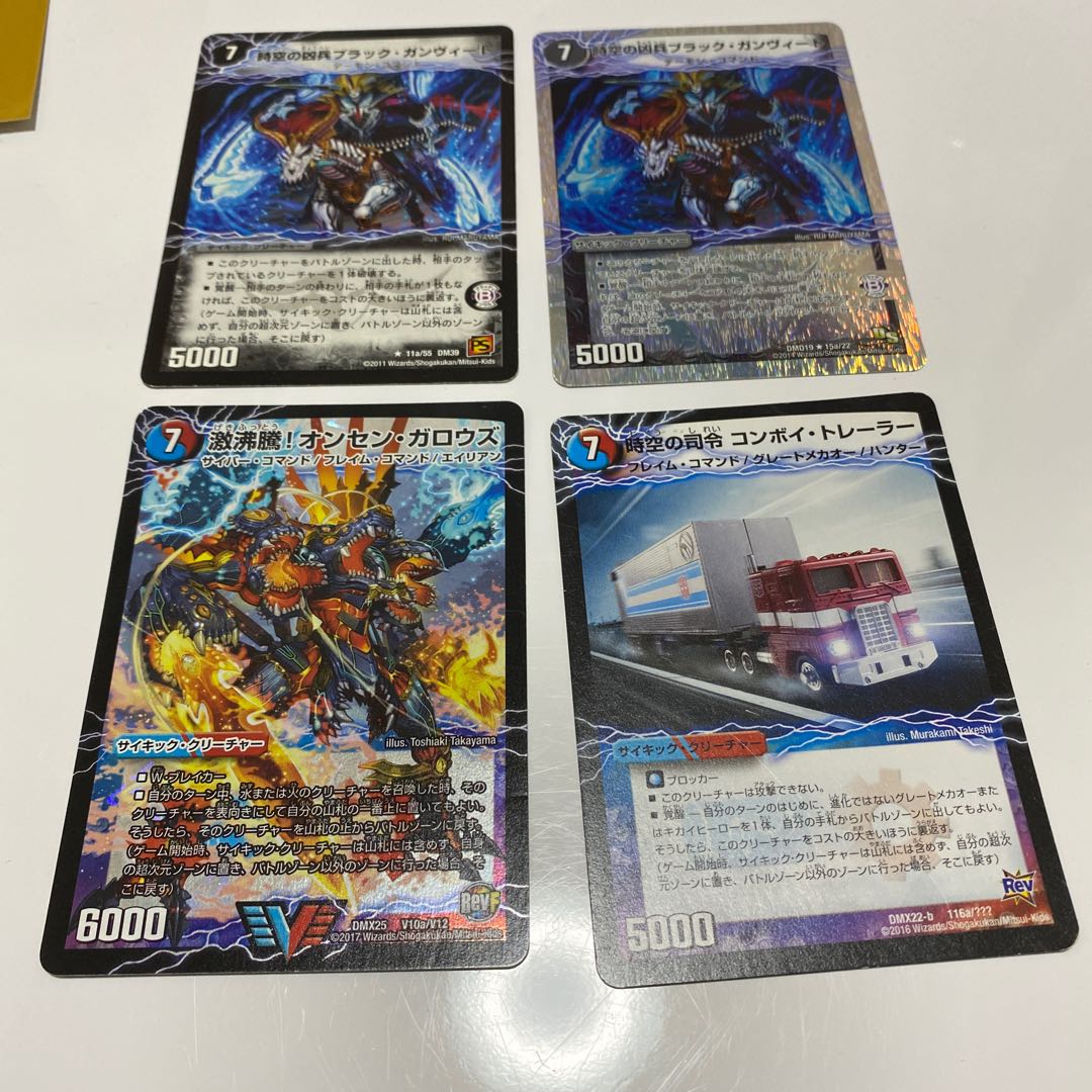 超次元セット@テック団の破壊Go!サイバーダイスベガス