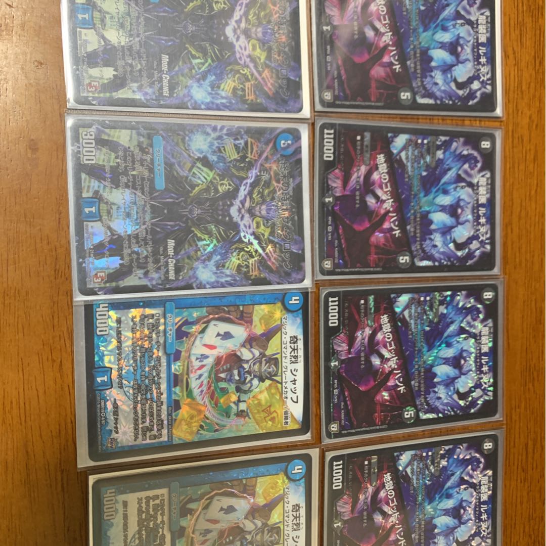 ホリー様専用ロマノフデッキ