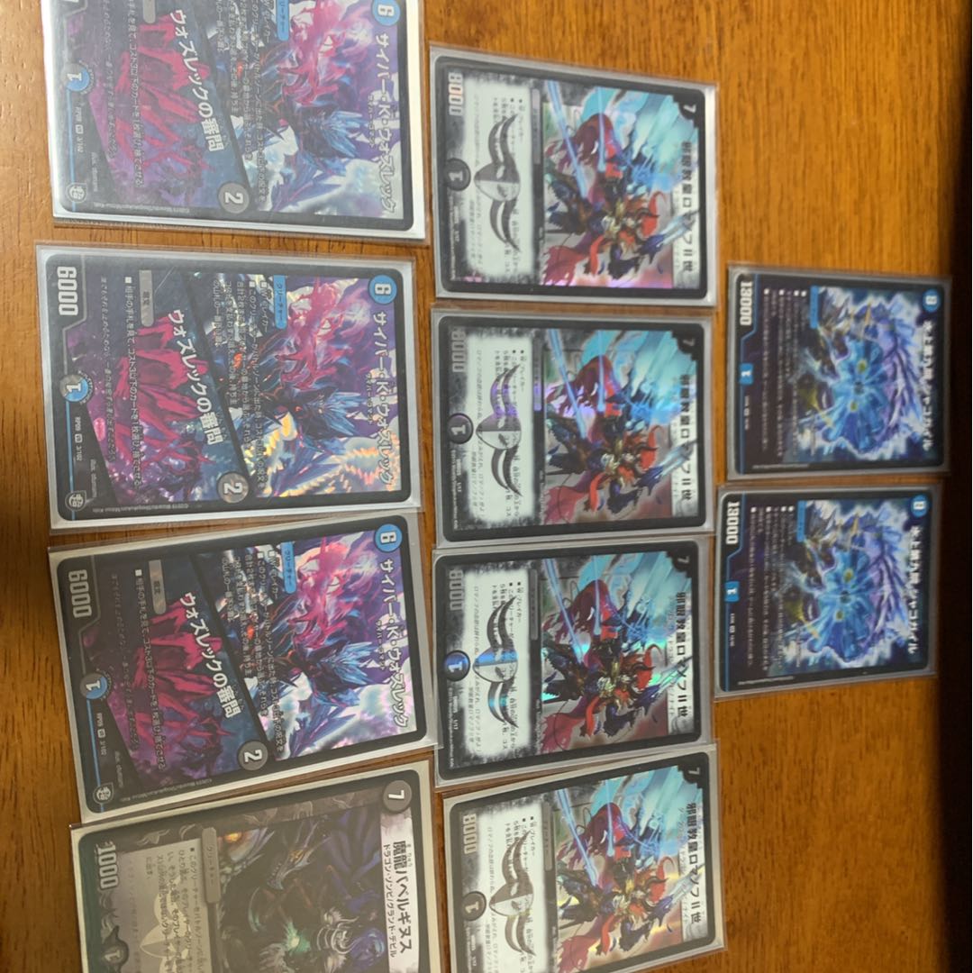 ホリー様専用ロマノフデッキ