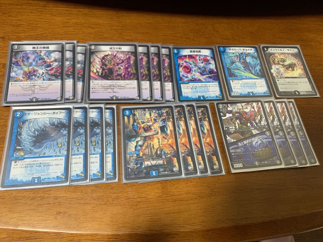 ホリー様専用ロマノフデッキ