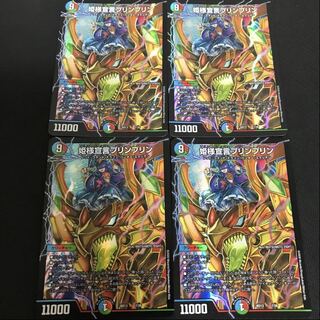 翌日発送　姫様宣言プリンプリン　4枚