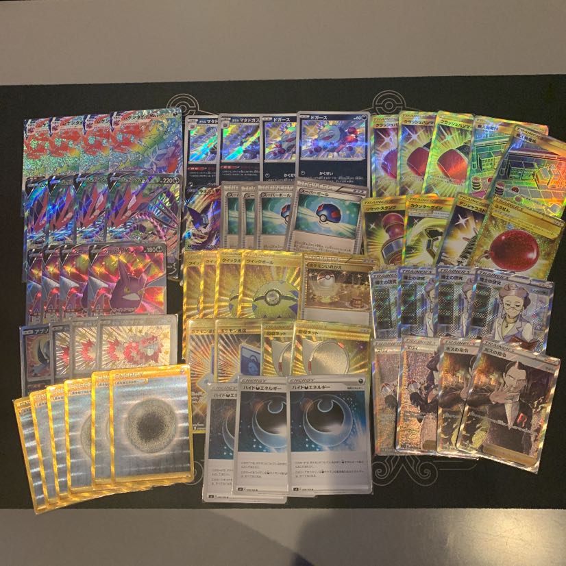 Eternatus Deck Full Foil