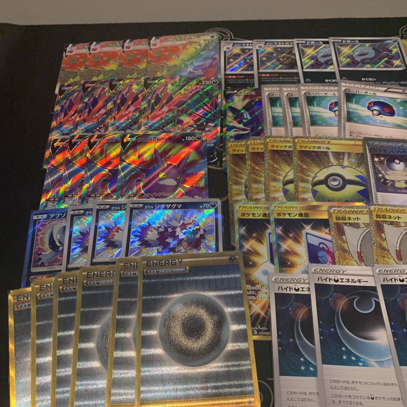 Eternatus Deck Full Foil