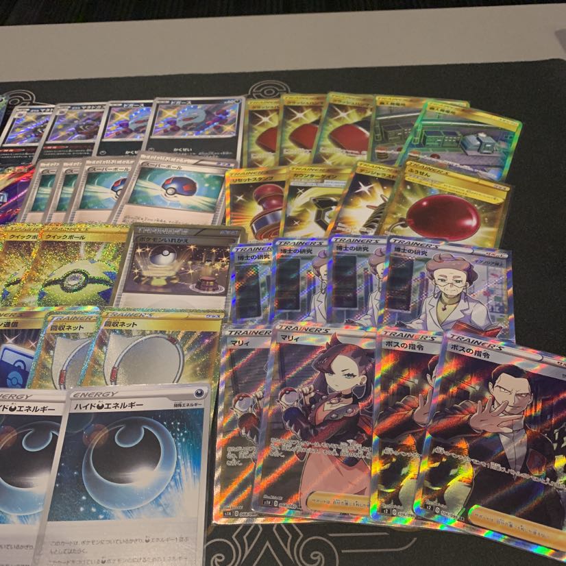 Eternatus Deck Full Foil